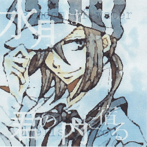 盟約紳士　Om.