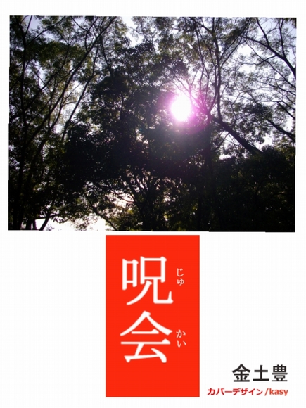 第1章