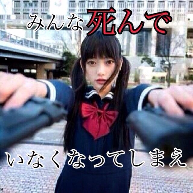 僕の日常。