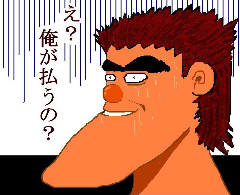 第5話 酒と女とアゴと爺