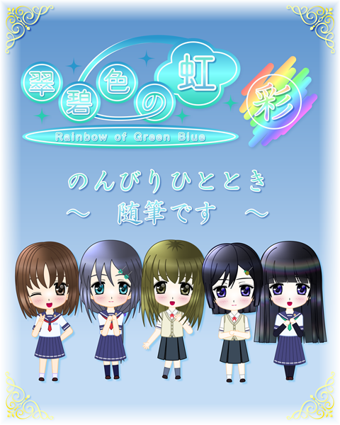 貸してって言われても…