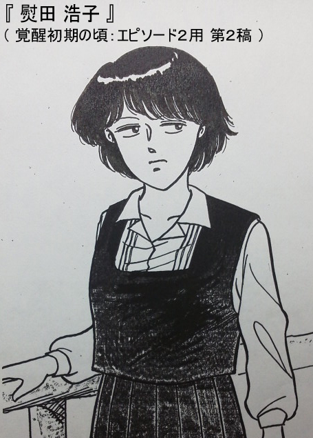 14、行き着く果てに・・・