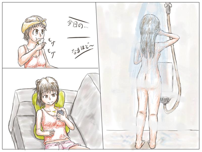幕間:那珂の休日