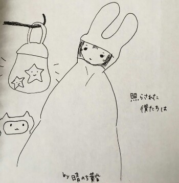 星々のランタン