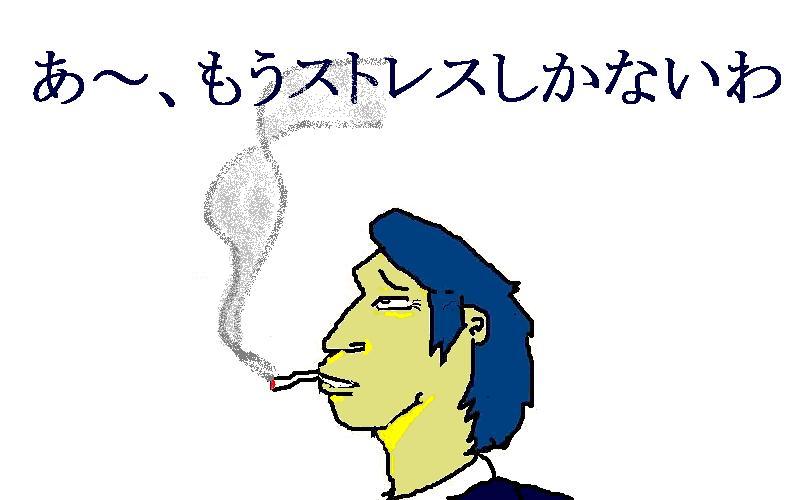 最終話 右松さん
