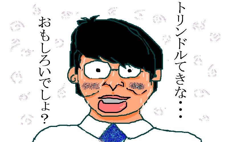 第5話 隠ぺい工作できないよ