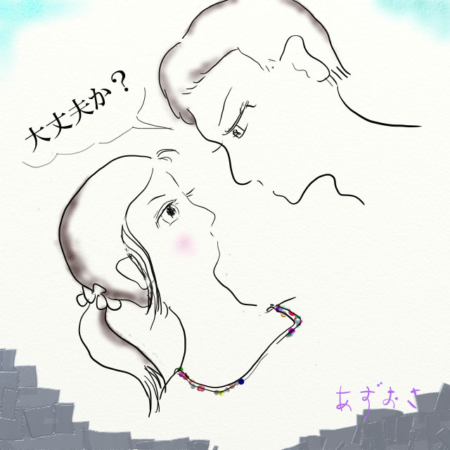 三 仲間