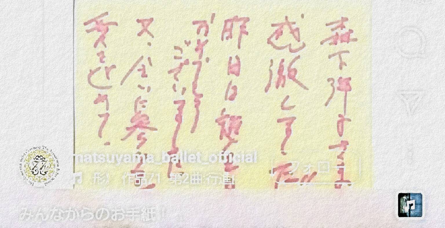 童心転じて