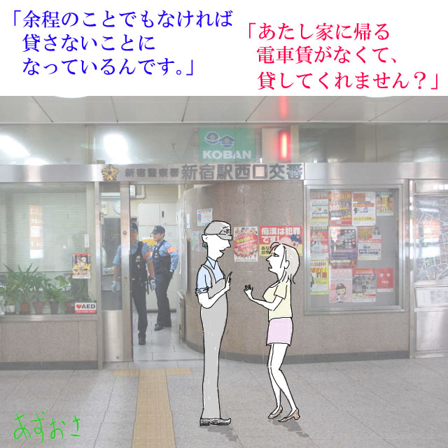 五十三 母親の優しさ