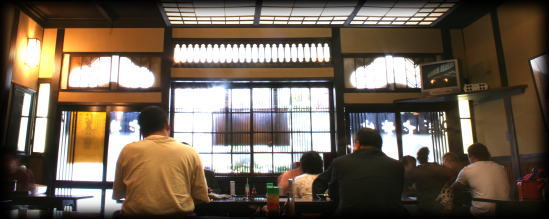 第三話 まつや