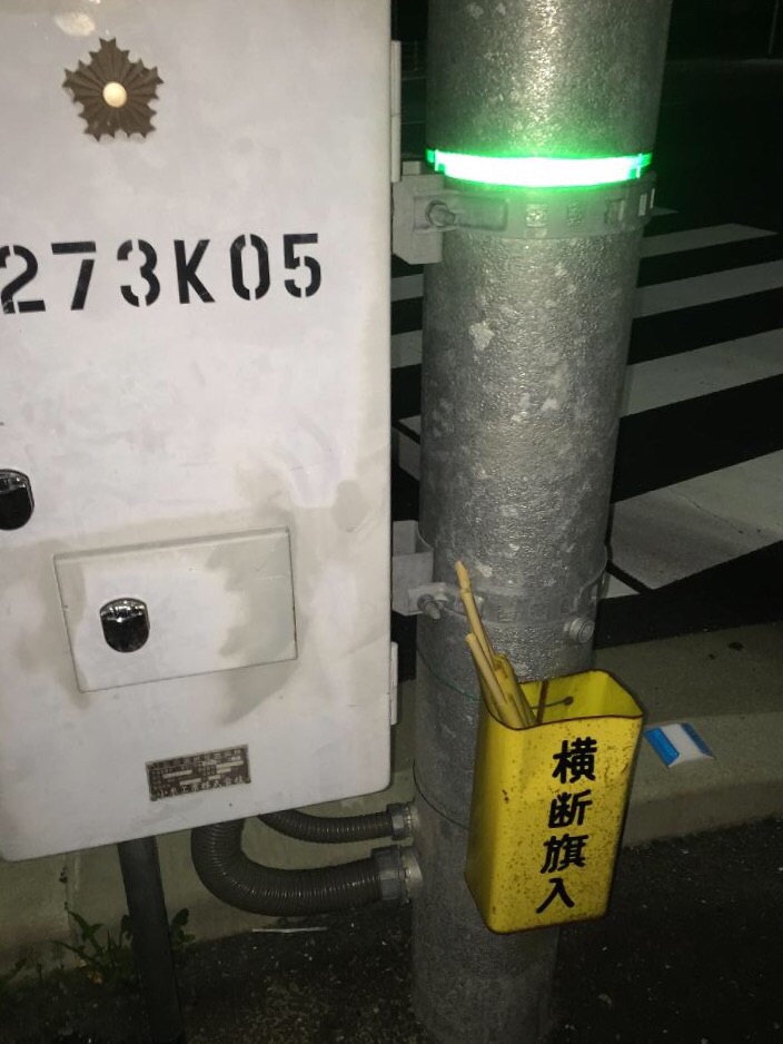 エニグマ