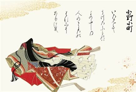 邦題　鞍馬の天狗と、小町の夢より・・うつつ。　