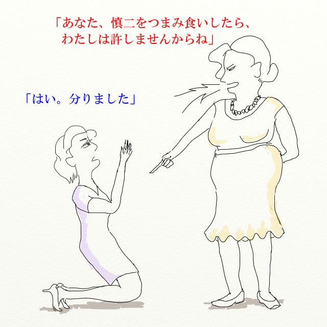 六十三 新たな恐怖