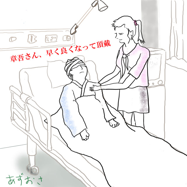 二十五 正月の予定