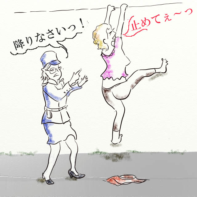 二 一瞬の出来事