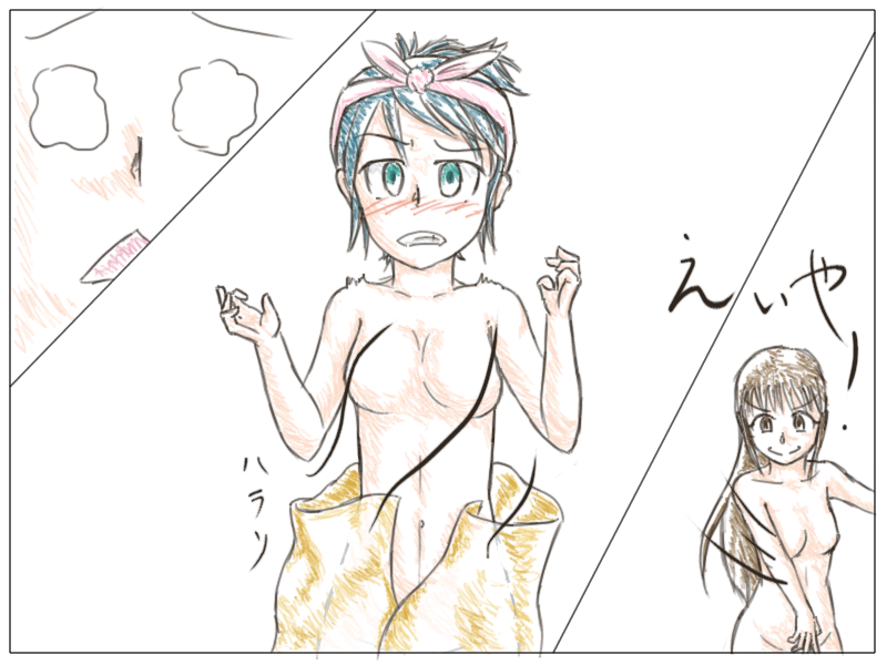 幕間:裸の付き合い
