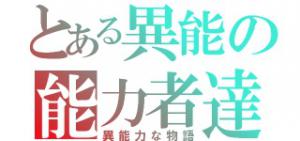 輝夜姫