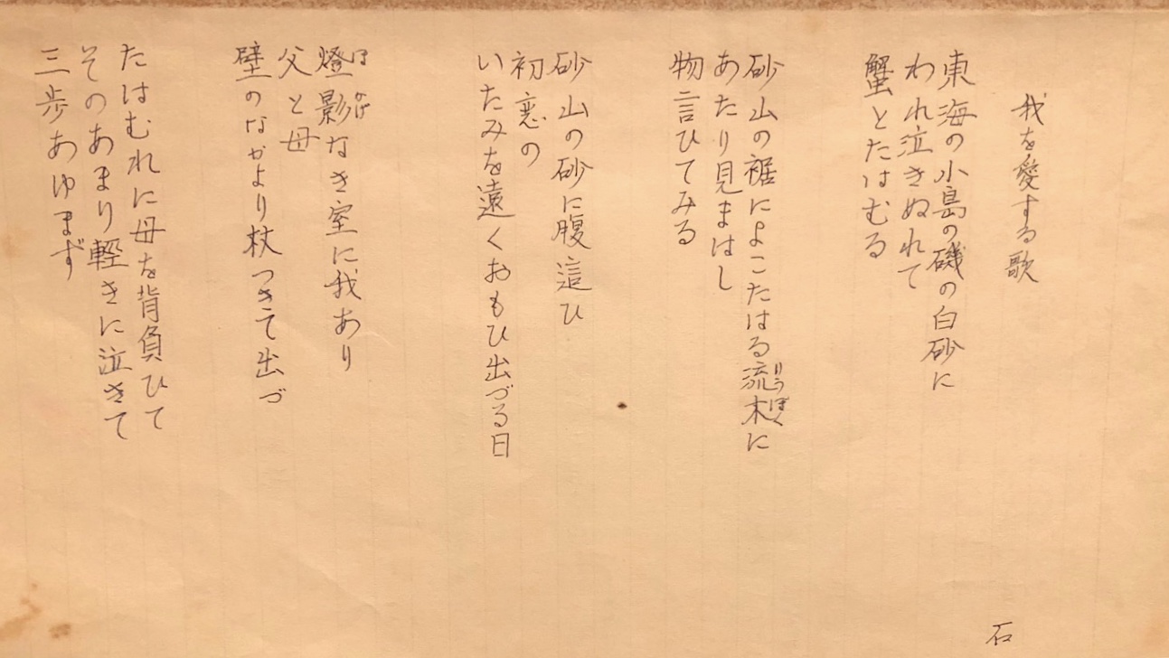 千恵子!子供時代Part1