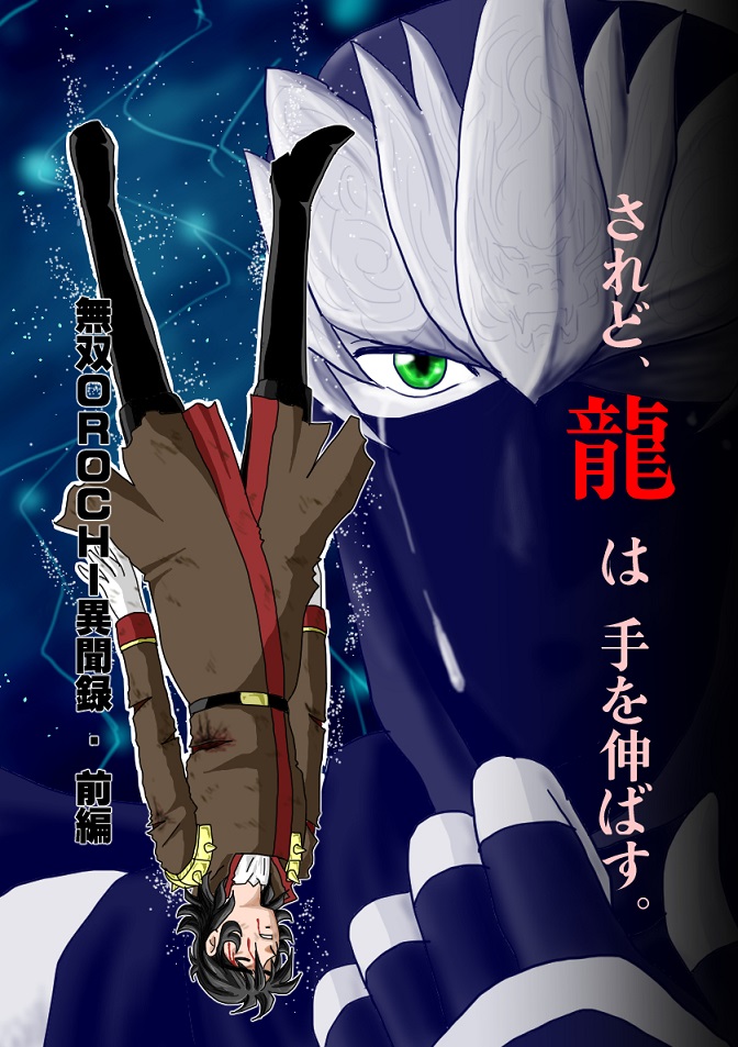 第3章