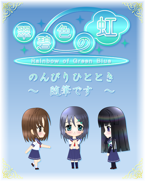 随筆四十:サンタさんはどこに居る?