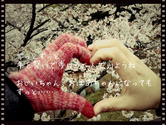 ずっと
