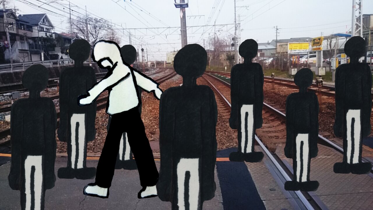 人間人間人間