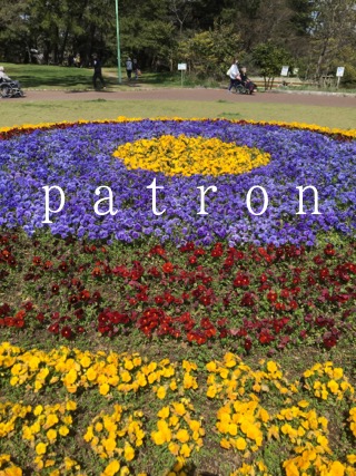 patron