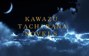 橘　蛙　－TACHIBANA KAWAZU－