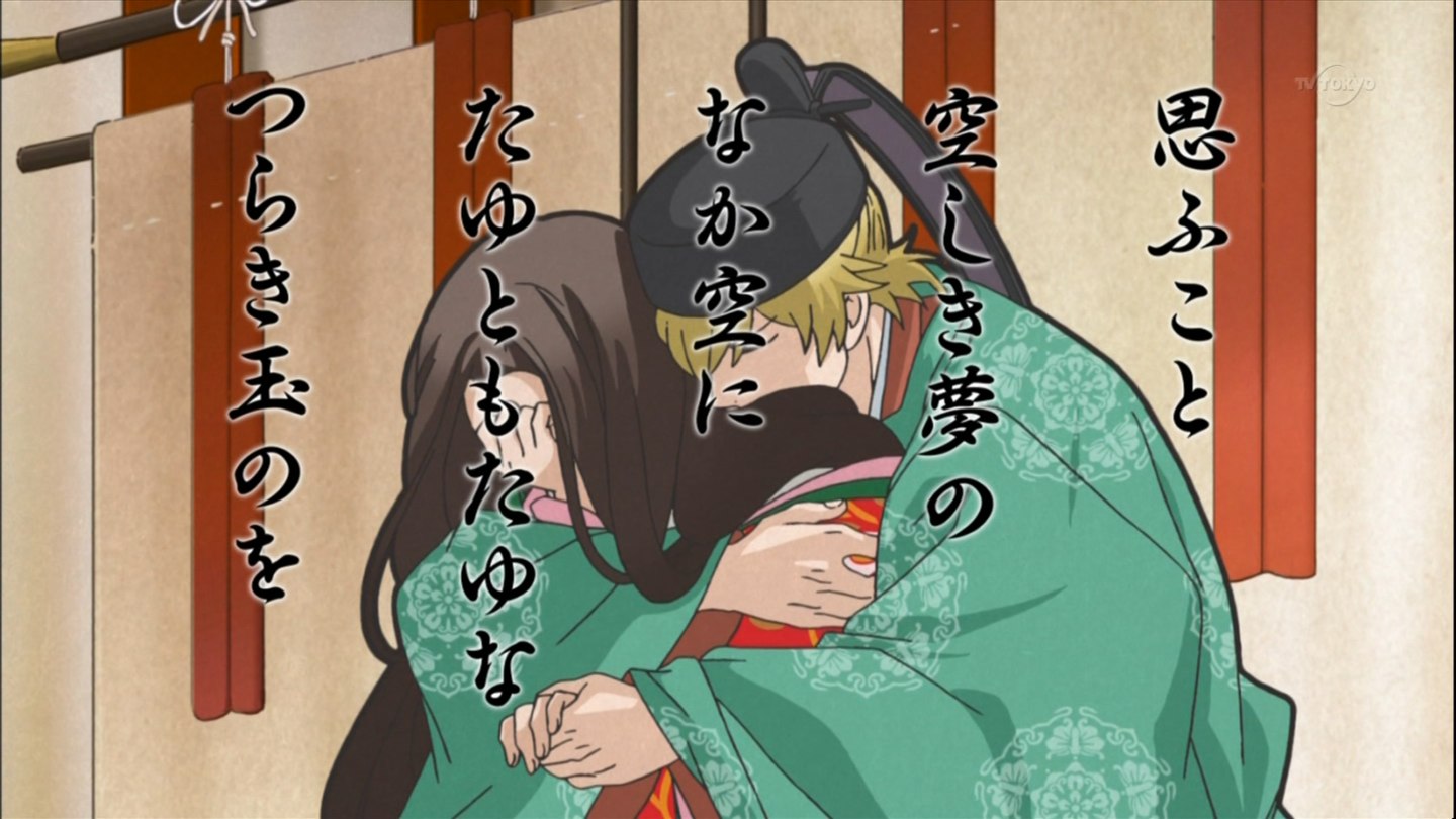 甘淡