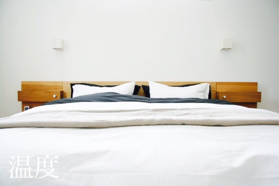 温度