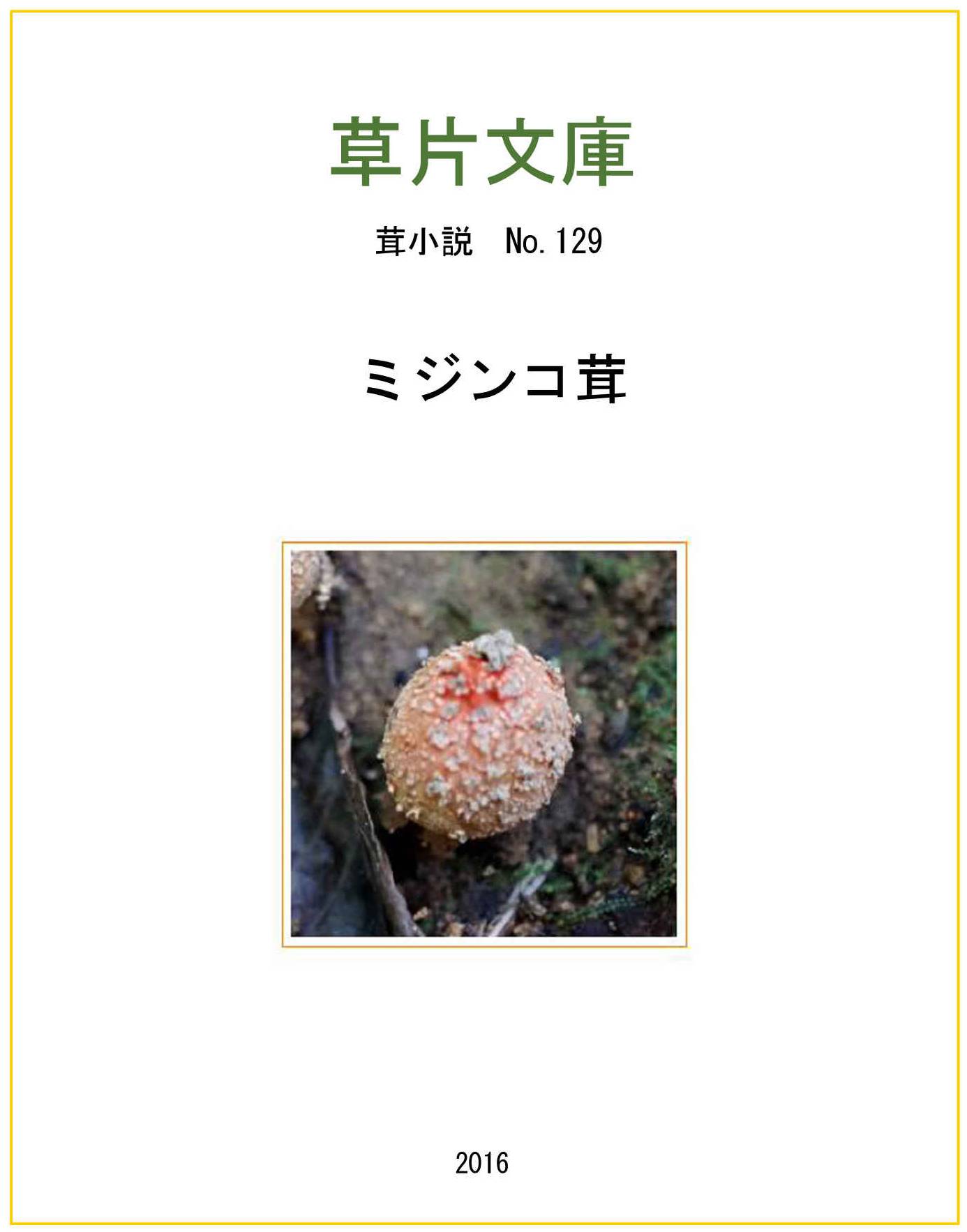 ことば