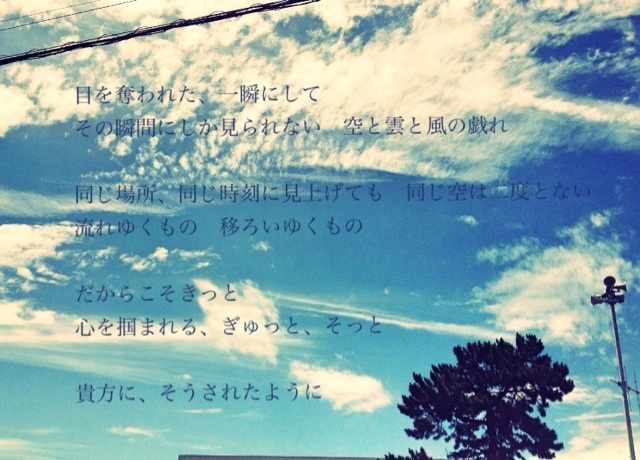 ぎゅっと、そっと
