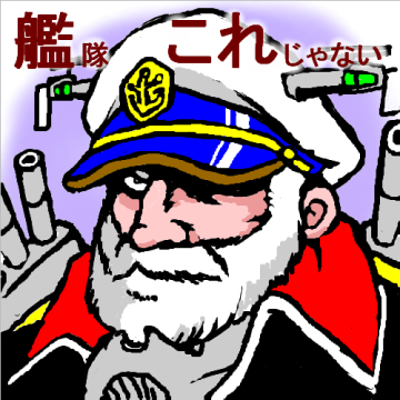 小咄其の四 『宇宙からの帰還』