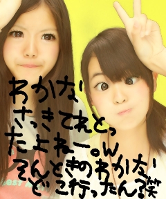 きゃなやん♬