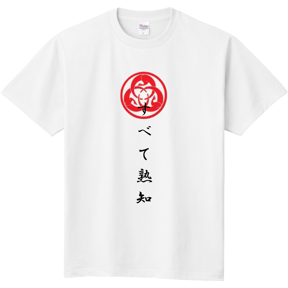 ☆コバヤシのTシャツ