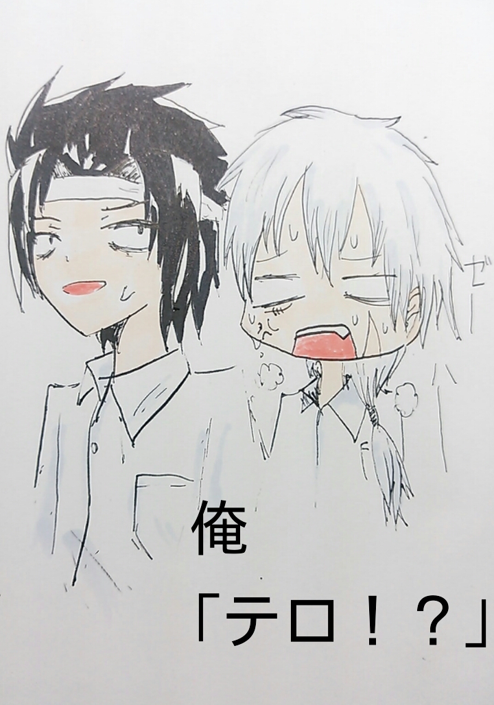 ボクをなんだと思ってんの?