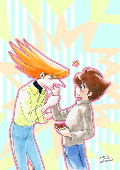 バレンタイン・キッス