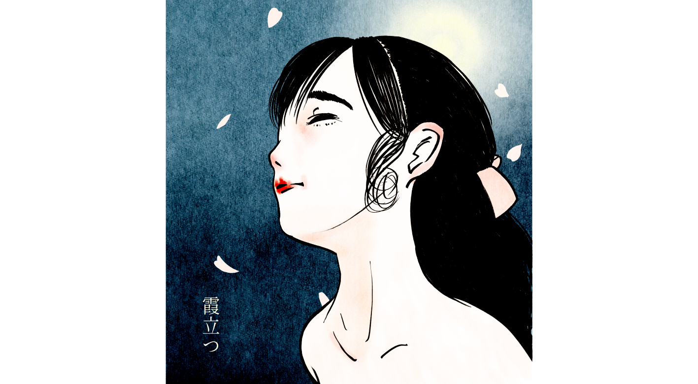 hōra VII