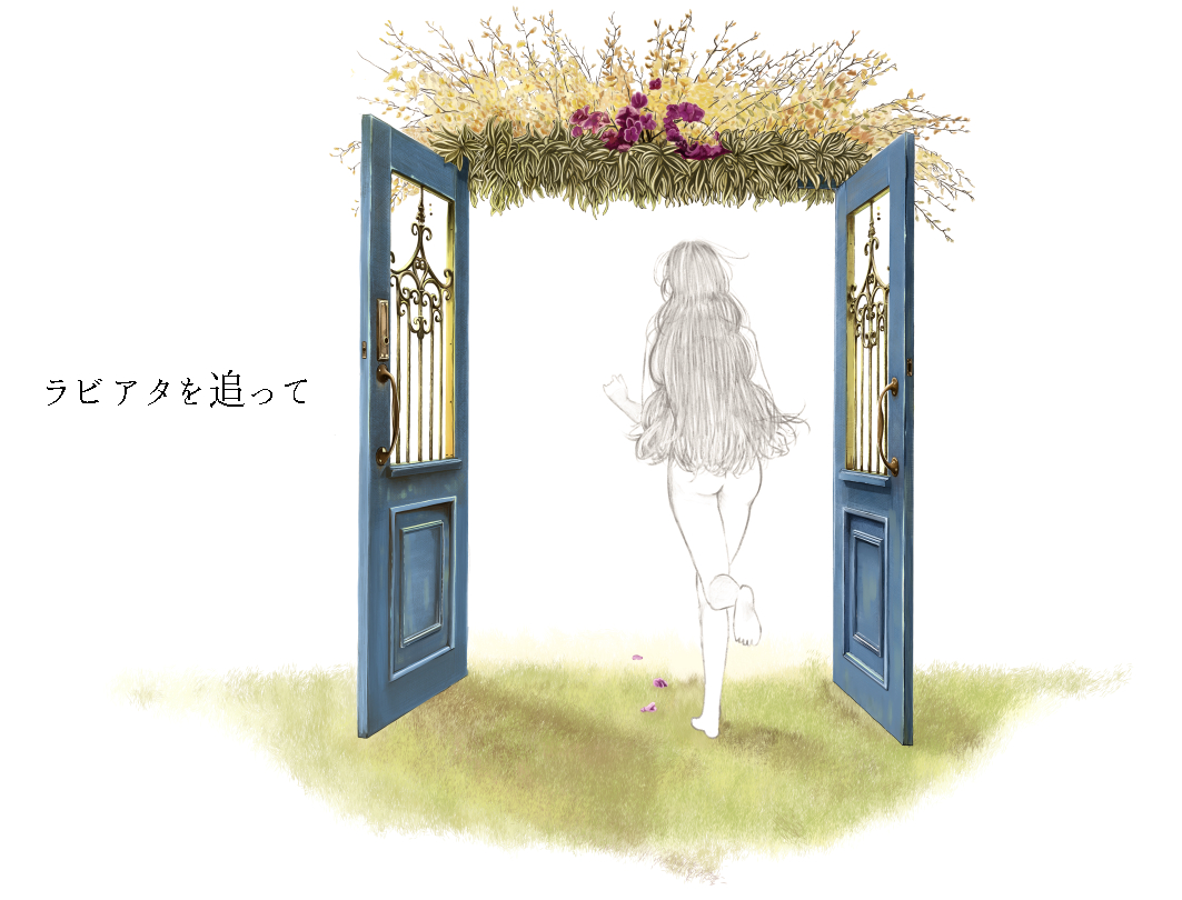 hōra I