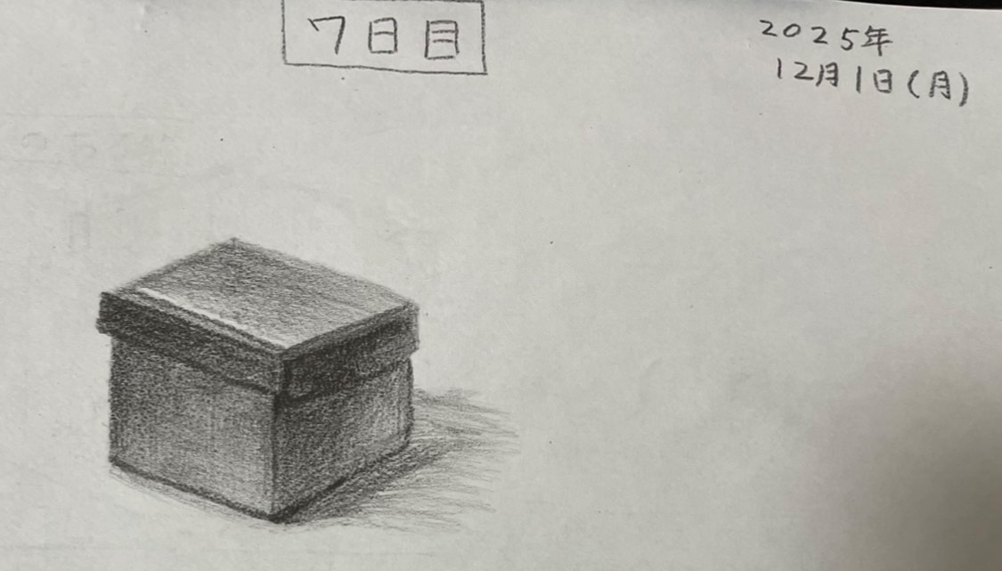 「継続は力なり」とは