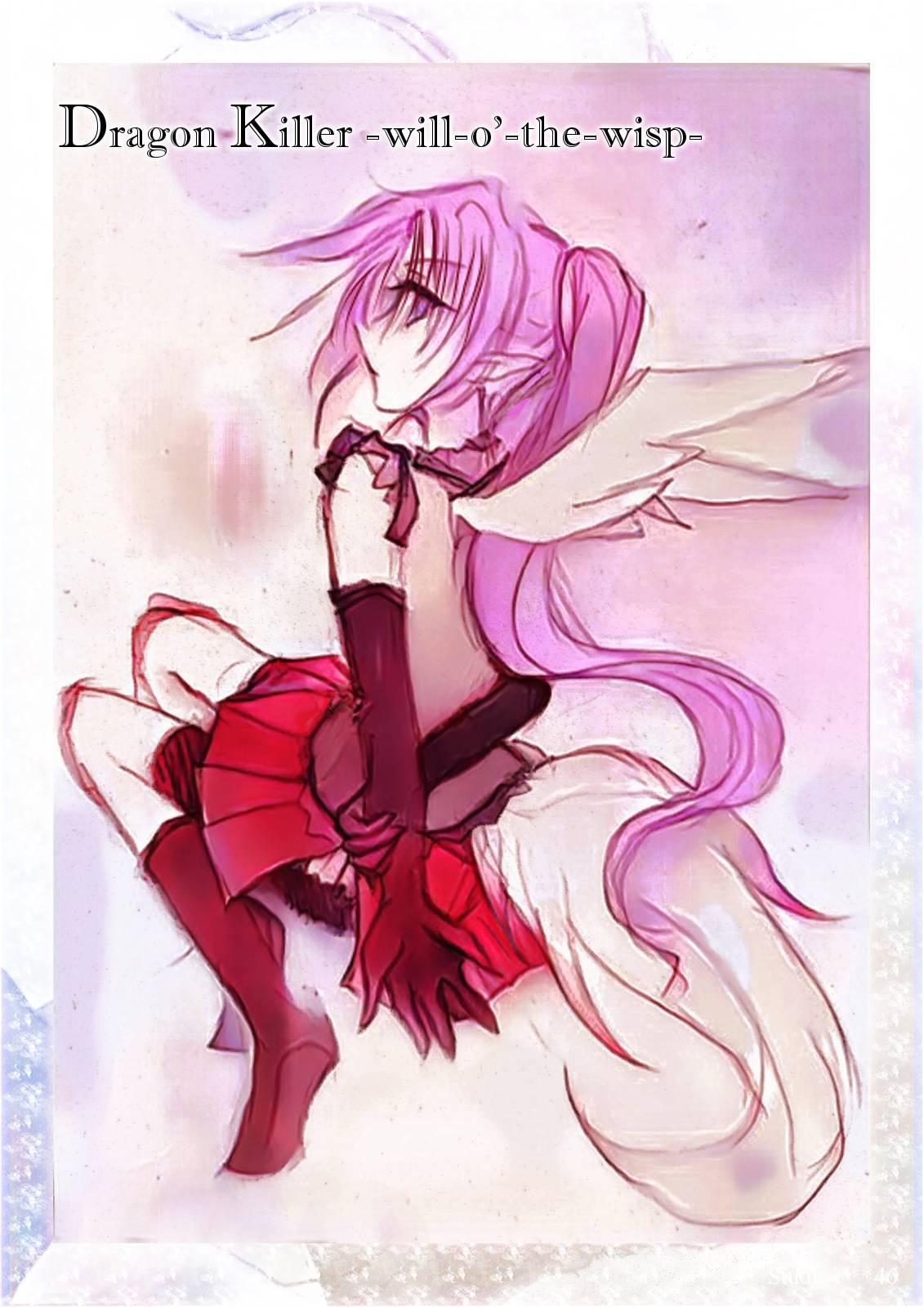 ➺Aメロ -蒼-