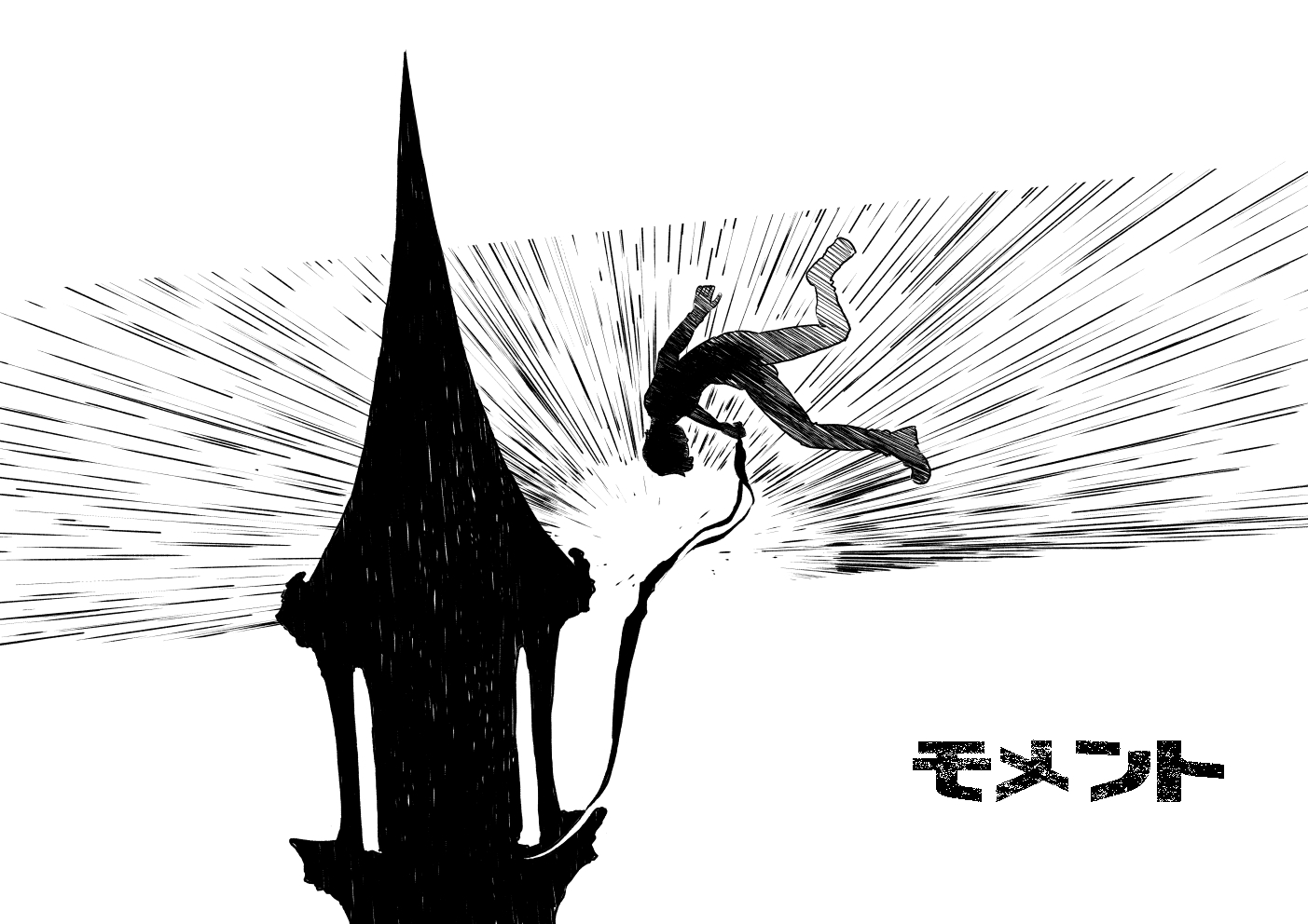 hōra IX