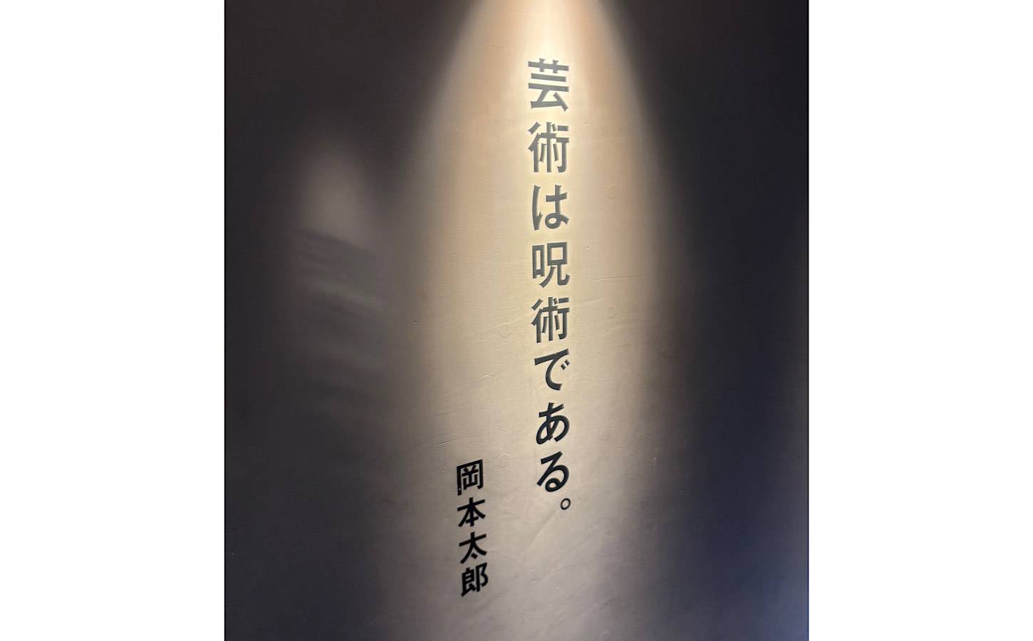 大阪での短歌